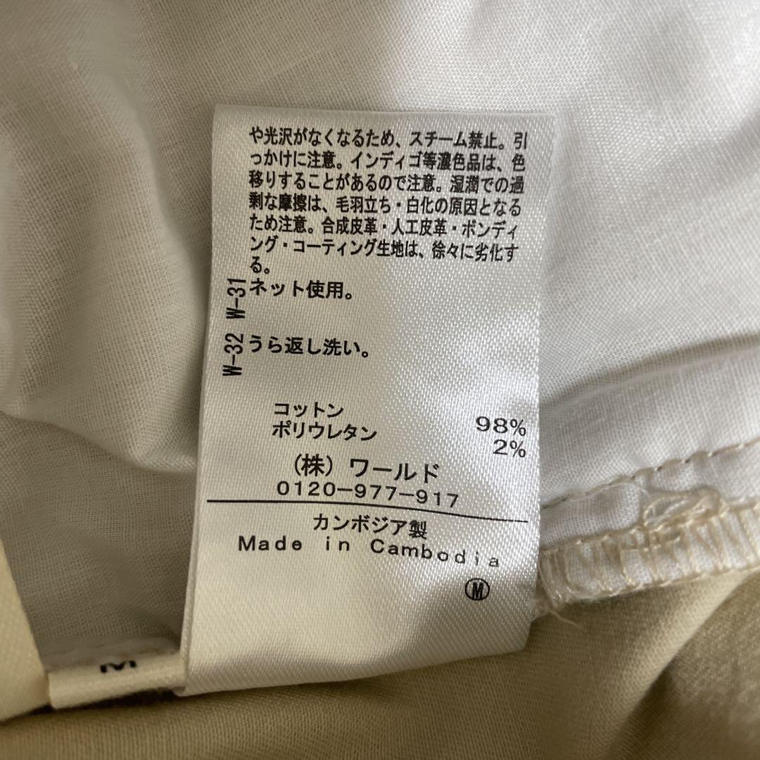 【新品】シューラルーのテーパードパンツ（3着セット）