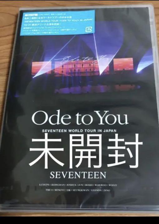 SEVENTEEN Ode to You オデコン　未開封 セブチ ode to you 未開封