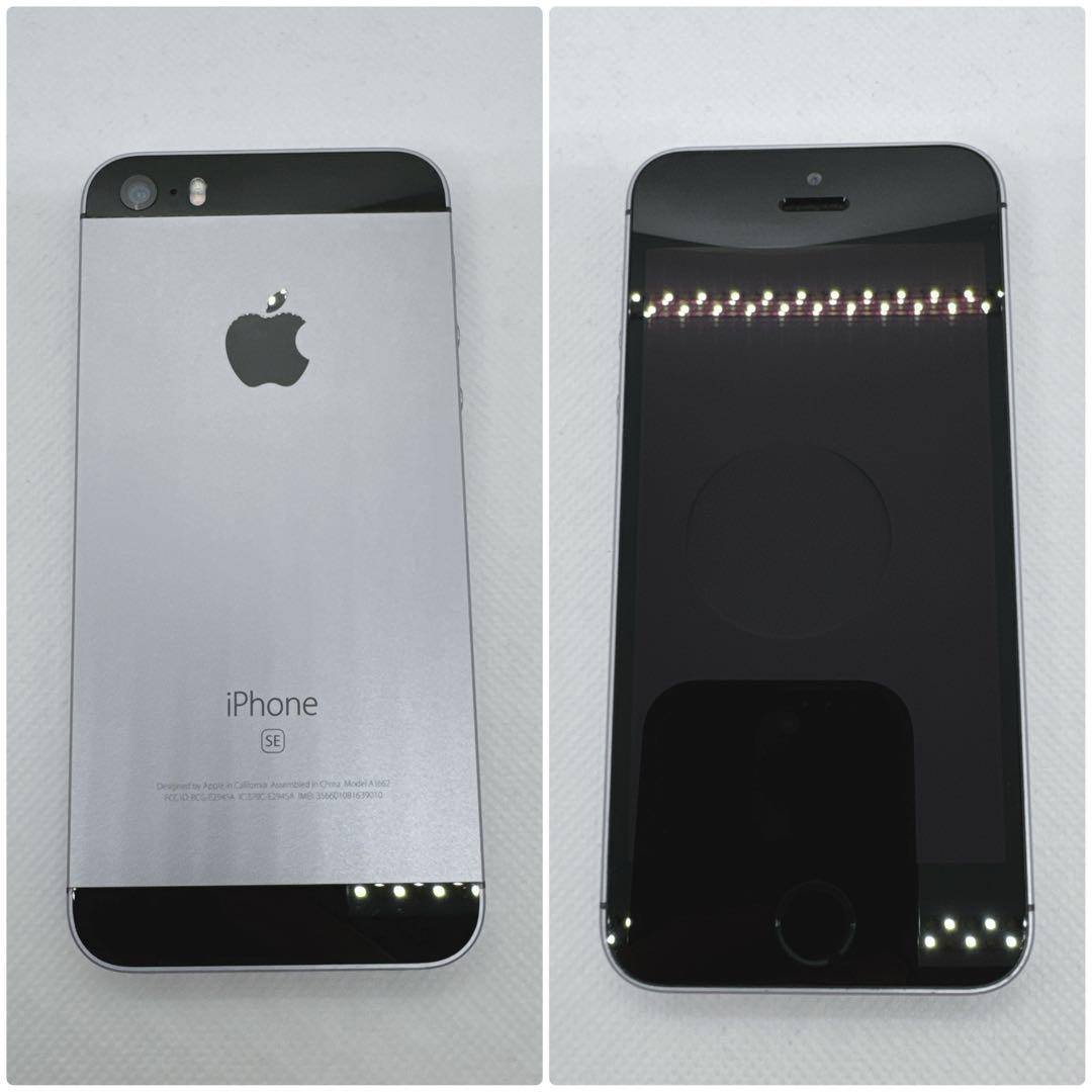 iPhone SE第1世代 スペースグレイ 32GB SIMフリー最大容量86% iPhoneSE 第1世代 32GB SIMフリー スペースグレイ グレー 本体