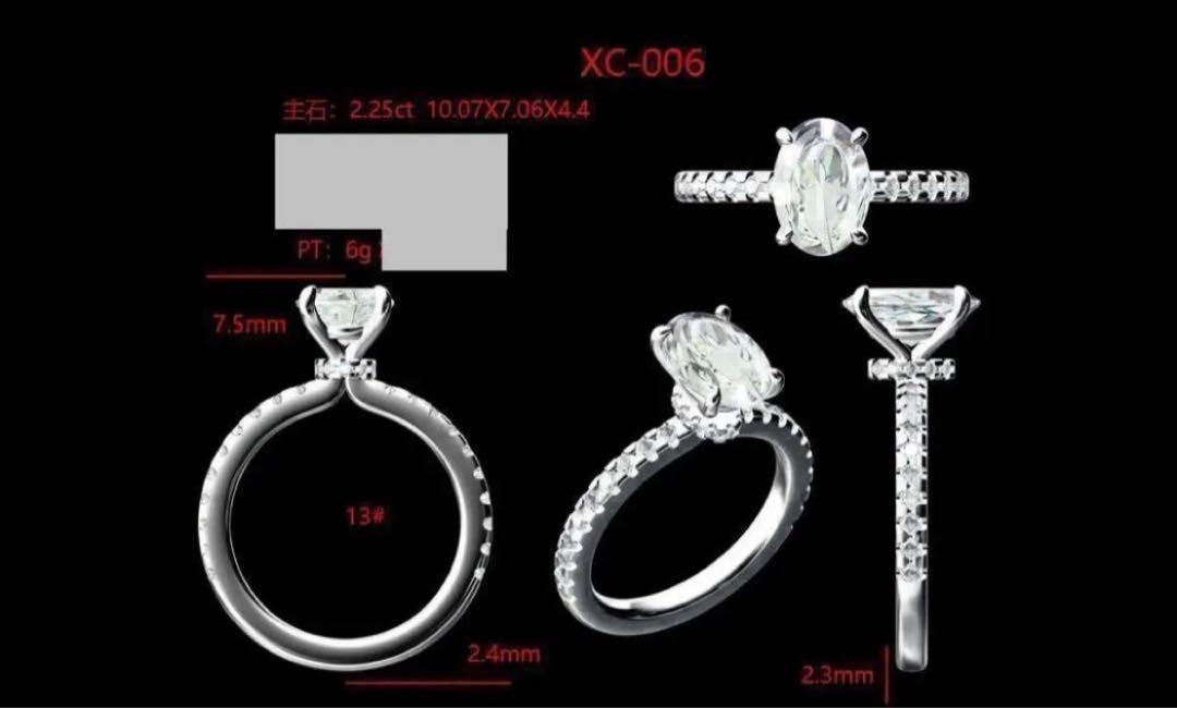無改色ラボダイヤモンドリング 2.25ct Eカラー VS1