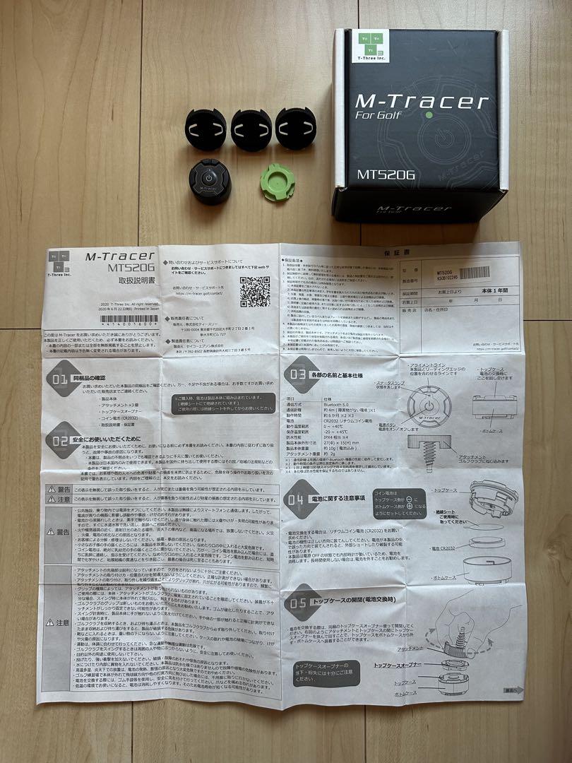 M-Tracer For Golf MT520G エムトレーサーその他