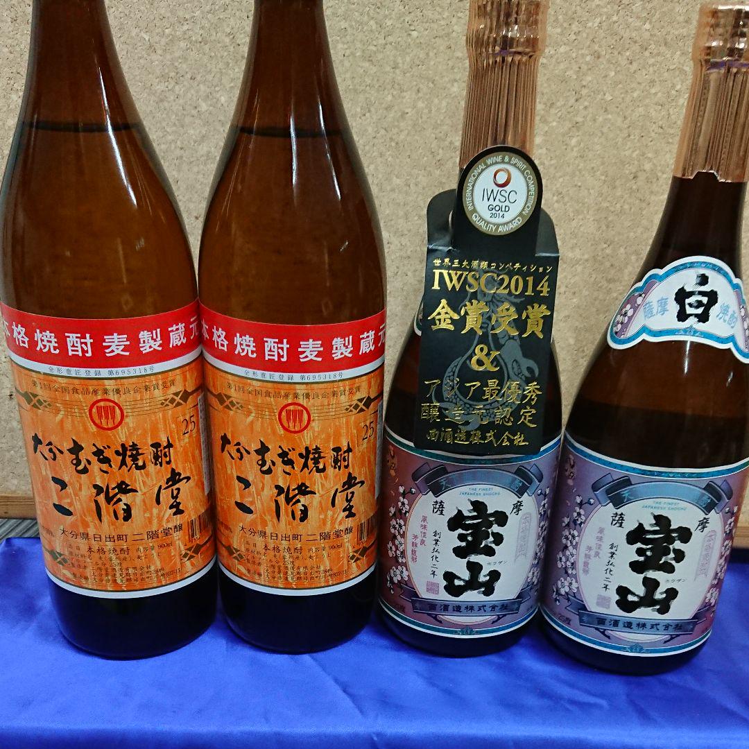 ファッションなデザイン 焼酎飲み比べ 7本 7ml Www Anavara Com