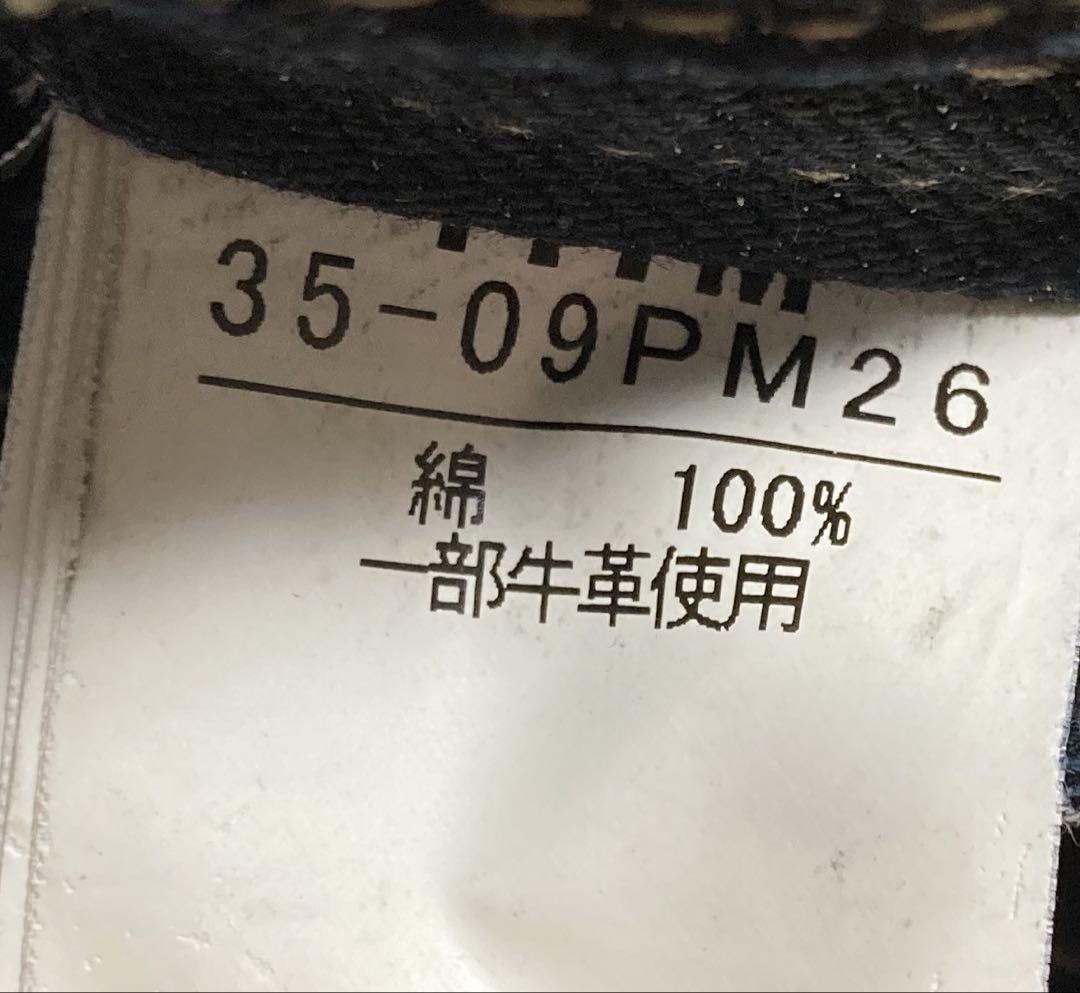 希少　PPFM デニム ジーンズ y2k ダブルウエスト 和柄　加工　濃紺　L