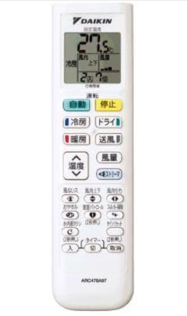ダイキン工業 DAIKIN エアコン12畳用