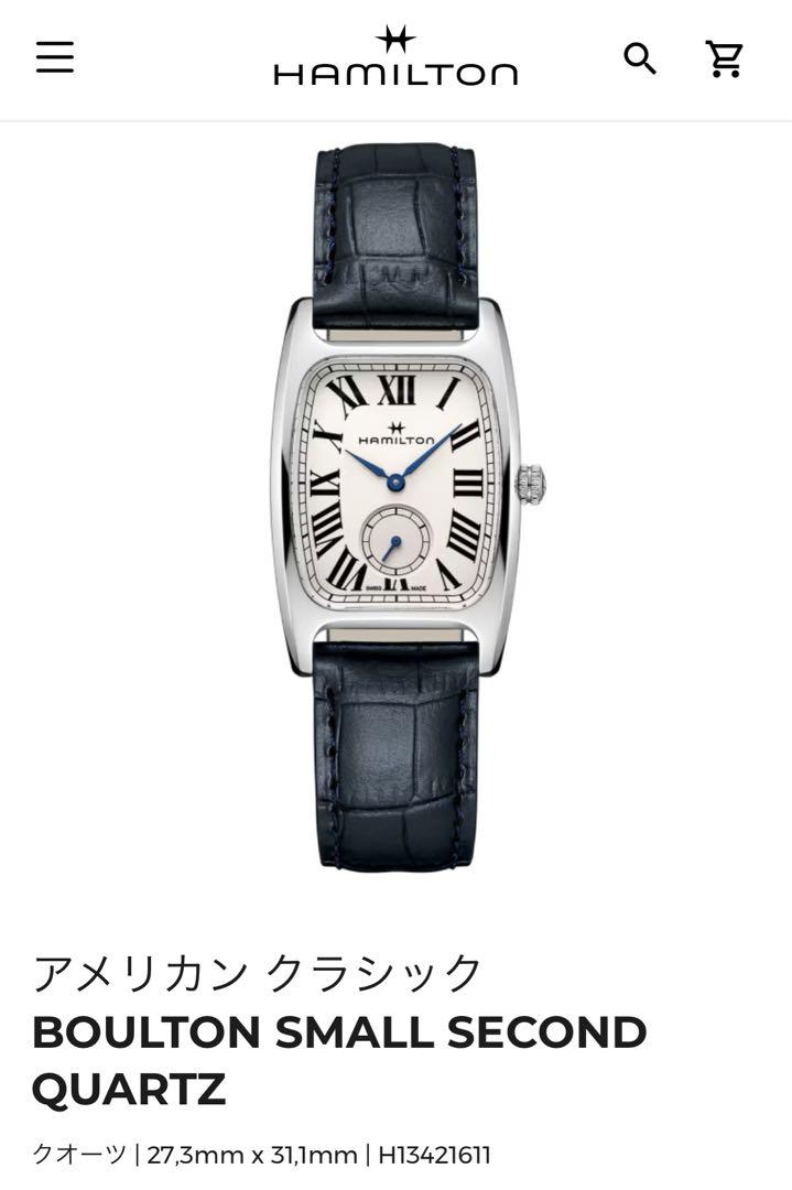 最新入荷】 美品】Hamilton/アメリカクラシック/シェル文字盤