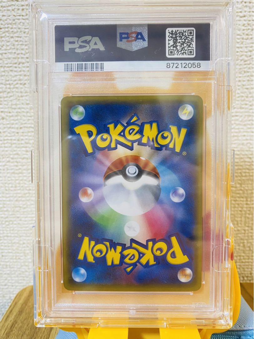 ポケキュン　ピカチュウ PSA10