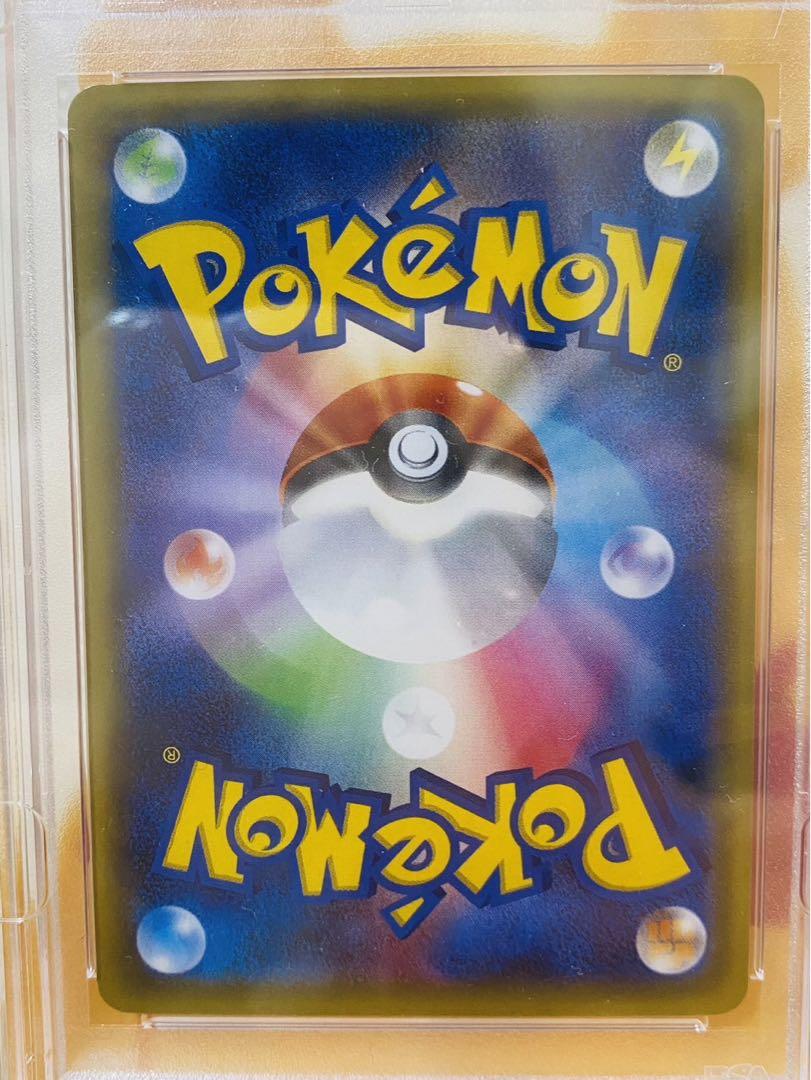 ポケキュン　ピカチュウ PSA10