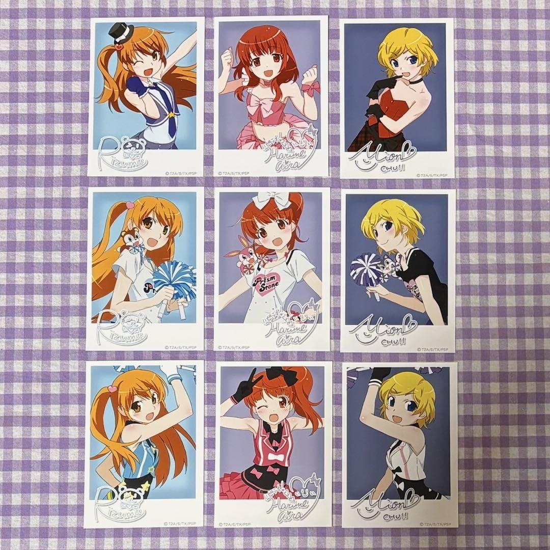 プリズムストーンMARS キャラストーン あいら みおん りずむ