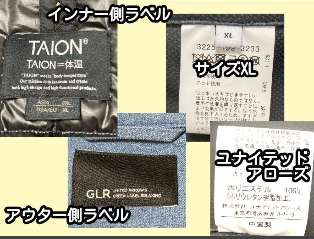 クリスマス特別値引き！　TF TAION インナーダウン付き XLサイズ