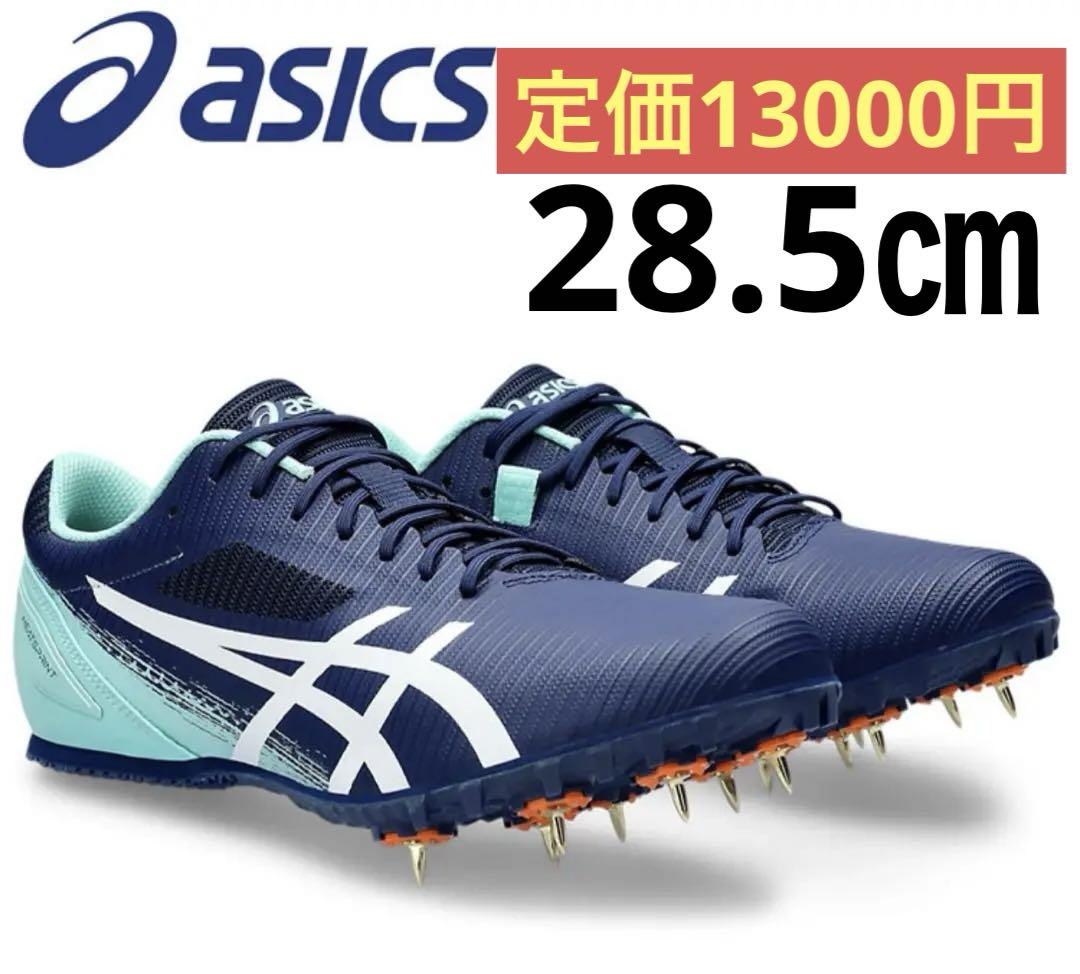 【新品】アシックス 陸上スパイク 土、トラック兼用 HEATSPRINT 13