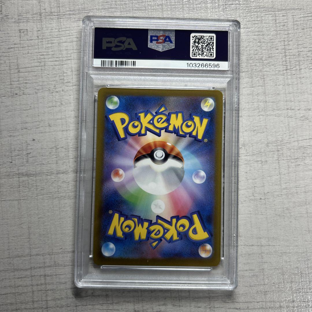 ポケモンカード　リザードンV SAR PSA10 VSTARユニバース　vユニ