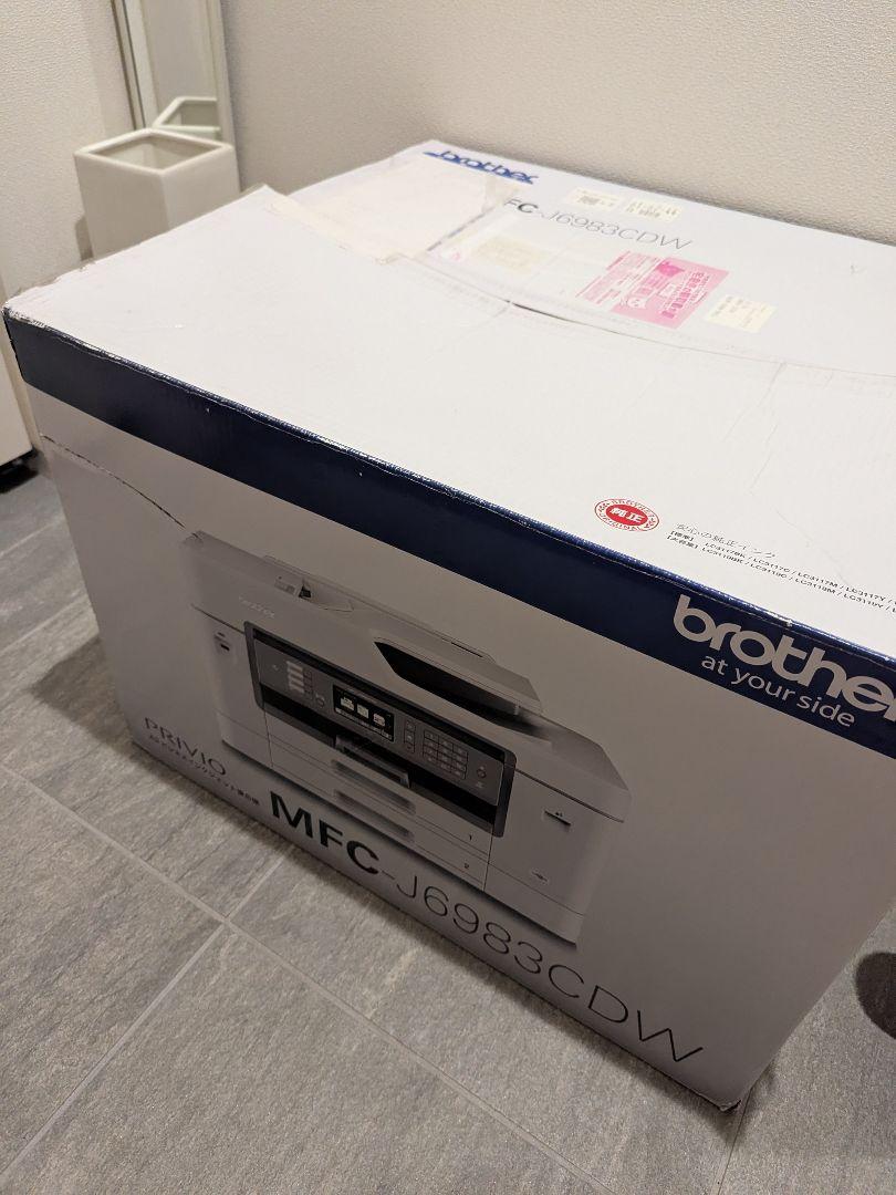 Brother ブラザー プリンター A3 B4対応MFC-J6983CDW