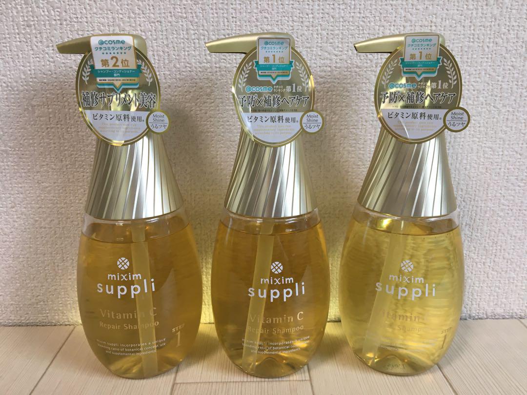 mixim suppli リペア シャンプー＆トリートメント セット
