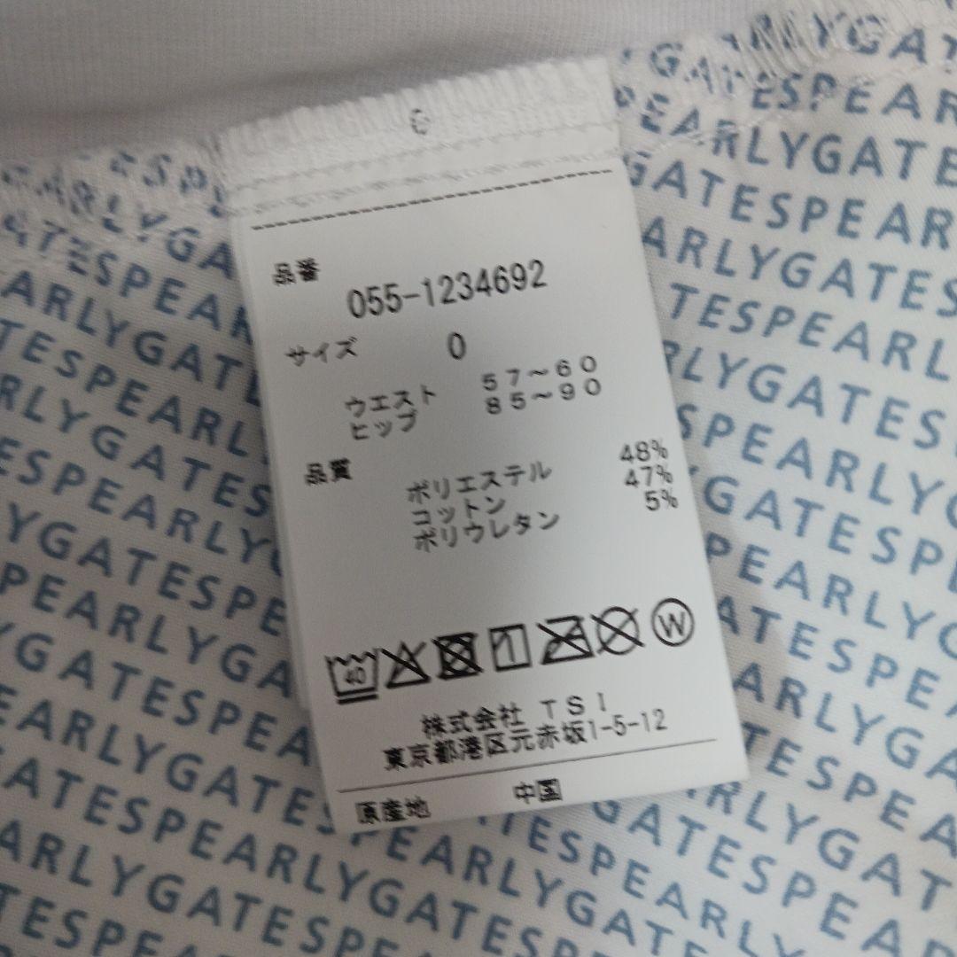 新品　PEARLY GATES レディーススカート サイズ0 ホワイト