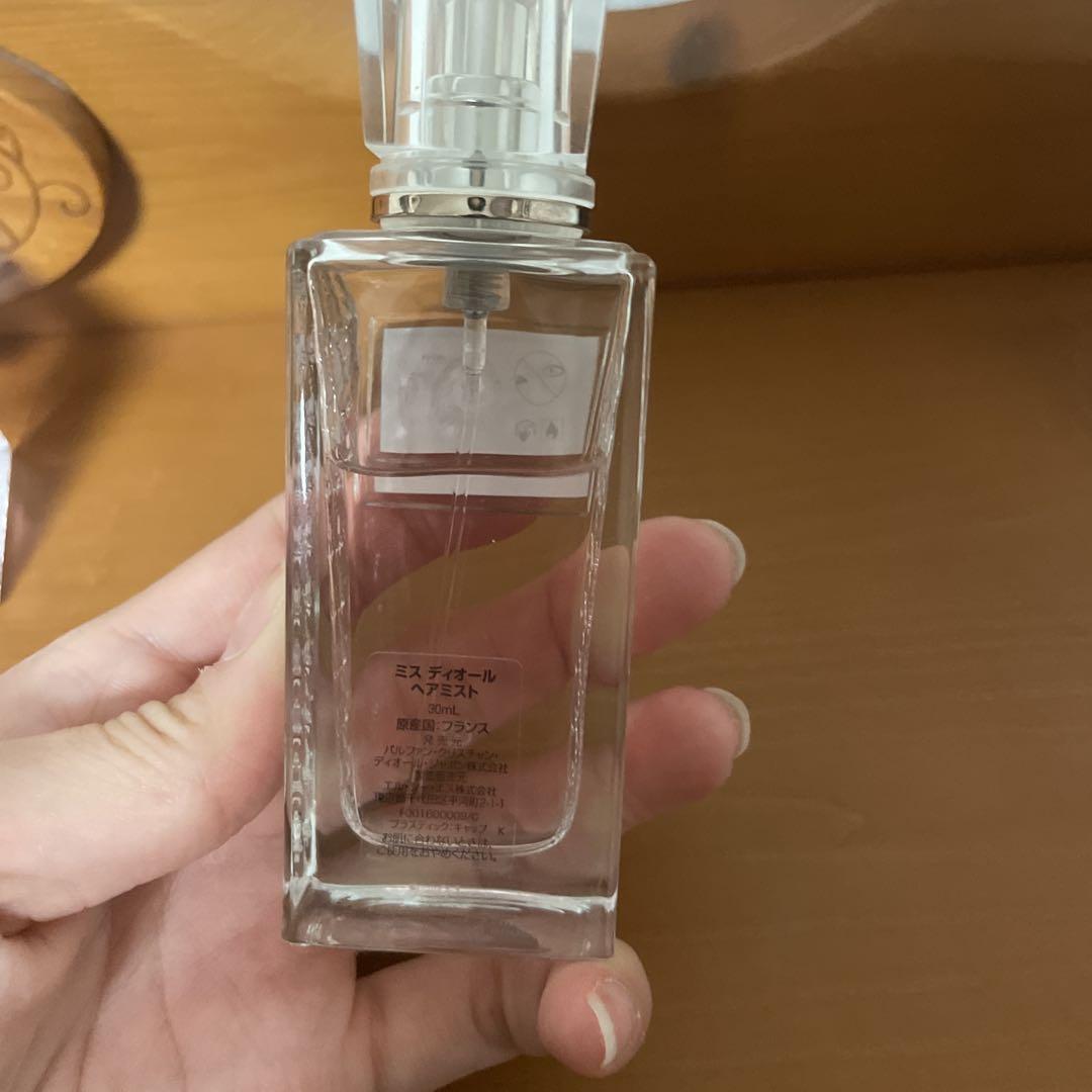 Miss Dior Blooming Bouquet 50ml 2種セット