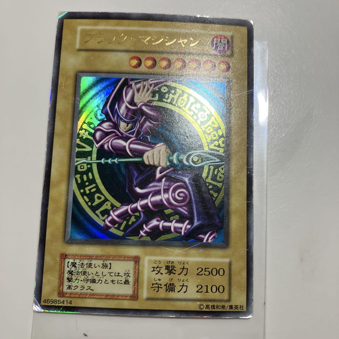 遊戯王 ブラックマジシャン 初期 - メルカリ