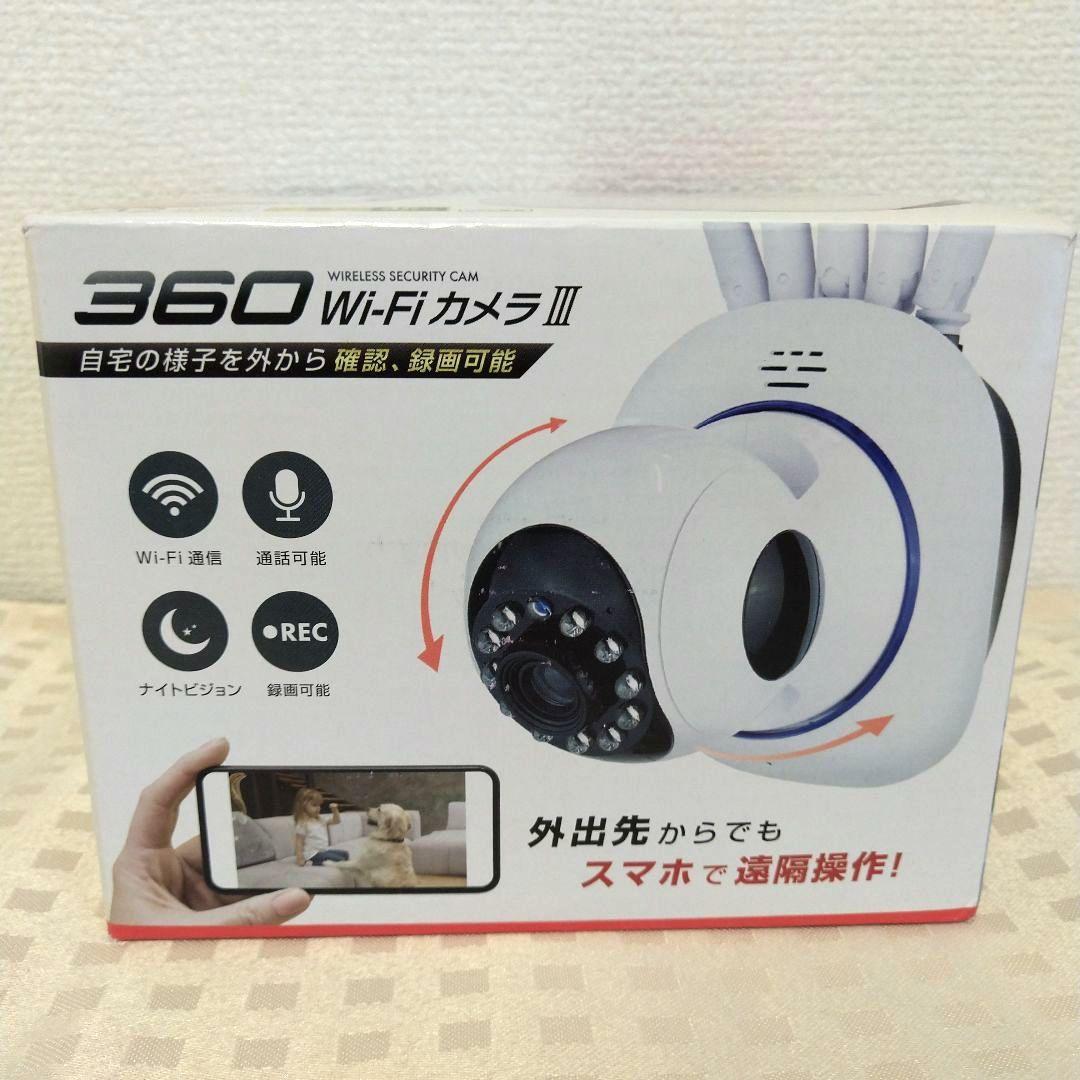 360° wi-fiカメラ3 新品 ペットカメラ 防犯カメラ 見守りカメラ by メルカリ