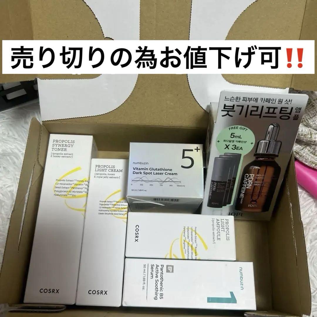 全て未使用 まとめ売り スキンケア コスメ 化粧品 まとめ まとめ