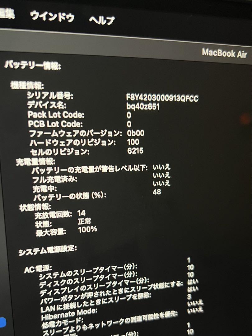 MacBookAir M3