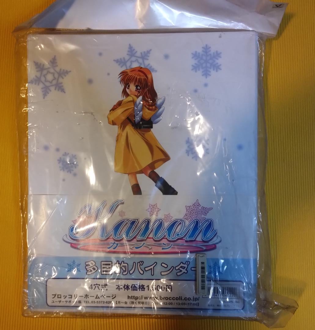 Kanon カノン key トレーディング　カード　tcg コンプ Yahoo!オークション -「kanon」(トレーディングカードゲーム