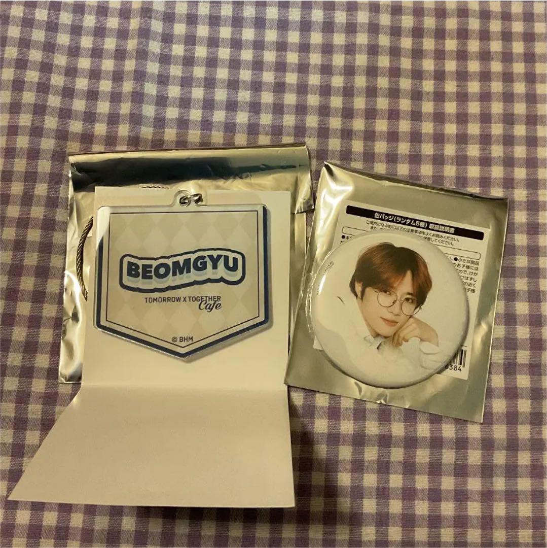 Txt カフェ 缶バッジ キーホルダー ボムギュ メルカリ Txt カフェ 缶バッジ キーホルダー ボムギュ メルカリ