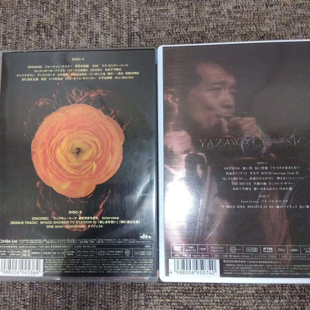 最終値下げ！矢沢永吉　Classic〜Voice〜　Classic2　DVD