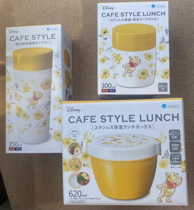 ディズニー プーさん スープジャー ランチボックス 店内全品対象 ランチボックス ディズニー プーさん スープジャー ランチボックス 店内全品対象 ランチボックス