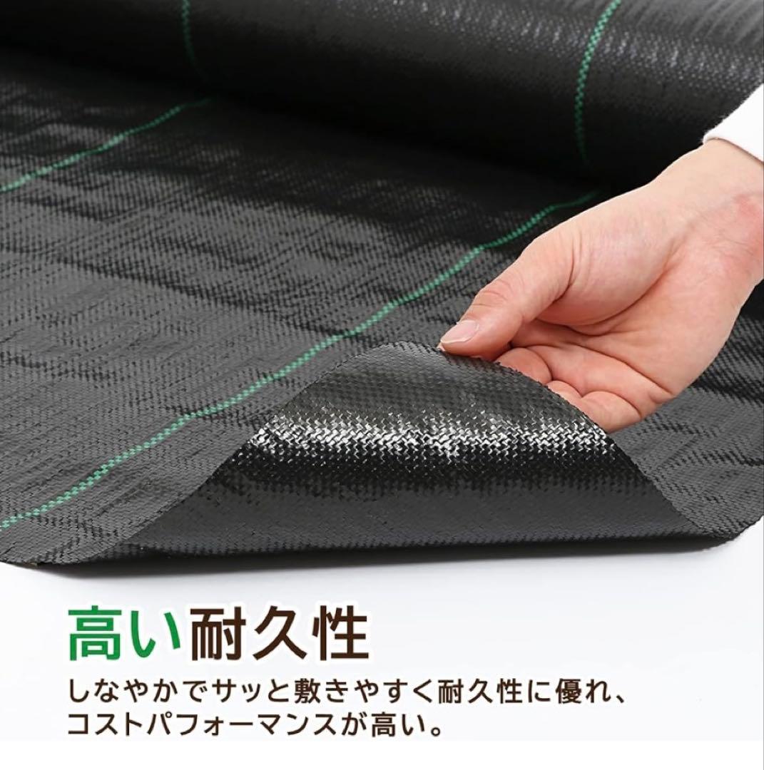 防草シート 高密度・抗菌剤入り1.0m×225m (耐久性4〜6年) 75m×3 防草シート 高密度・抗菌剤入り1.0m×225m (耐久性4〜6年) 75m×3