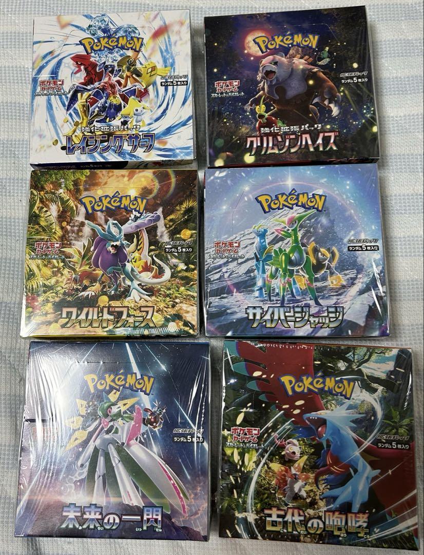 ポケモンカード まとめ売り 20box シュリンク付き ポケモンカードBOX シュリンク付き まとめ売り