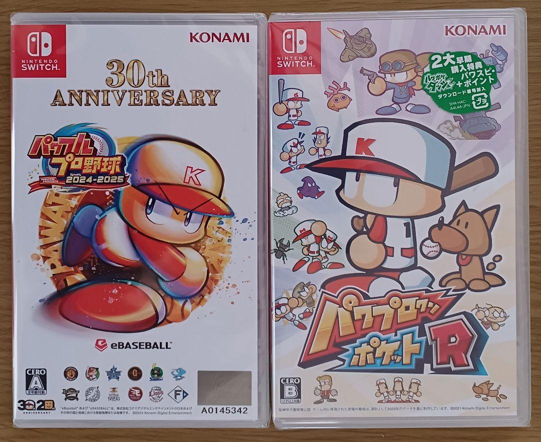 【パワプロ×2】パワフルプロ野球2024-2025☆新品☆パワプロクンポケットR パワプロ×2】パワフルプロ野球2024-2025☆新品☆パワプロクン