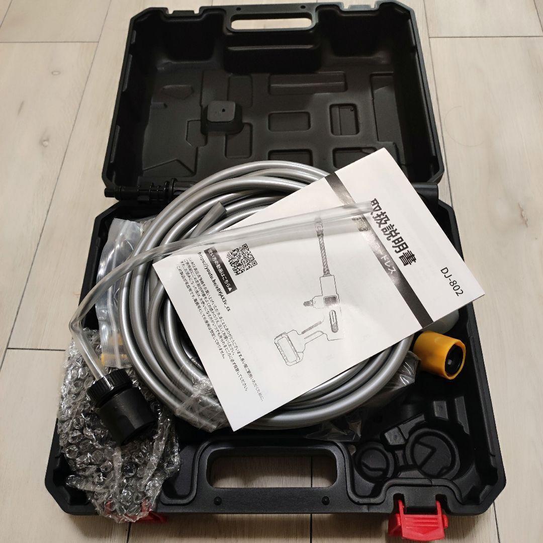 高圧洗浄機 コードレス PSE認証 バッテリー式 洗車機 20000mAh