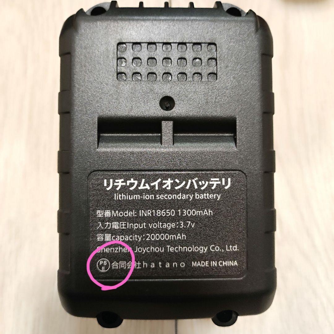 高圧洗浄機 コードレス PSE認証 バッテリー式 洗車機 20000mAh