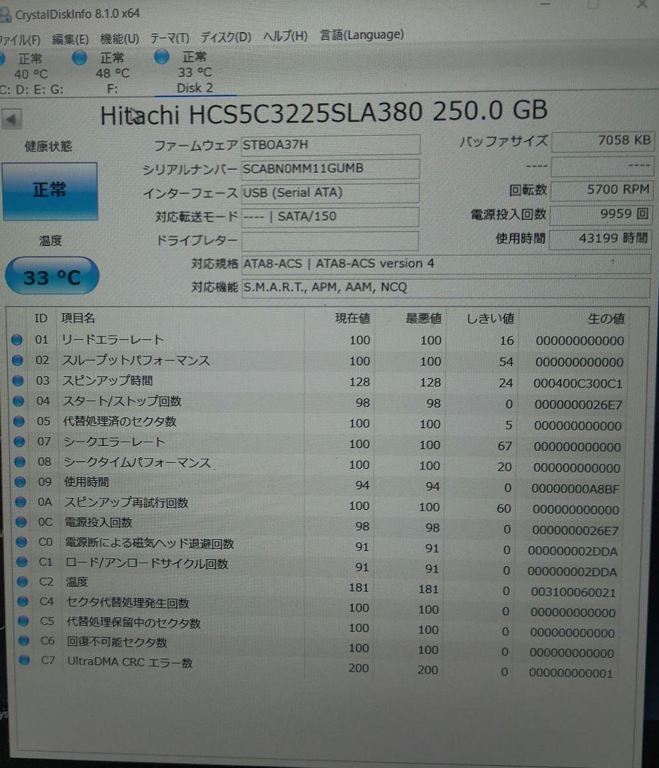 DMR-XP25V　HDD1TB換装　VHS　Panasonic