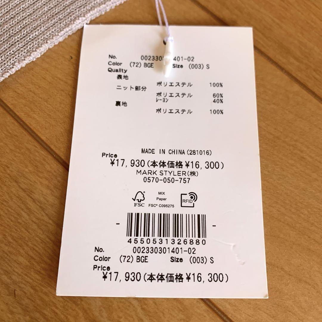 新品♡スナイデル　セルフォード　セルフポートレート　アメリ　ザラ　好きな方にも♡