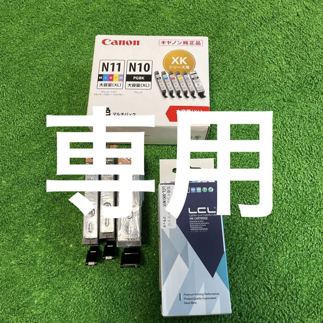 Canon XKI-N11XL+N10XL/6MP - メルカリ Canon XKI-N11XL+N10XL/6MP - メルカリ