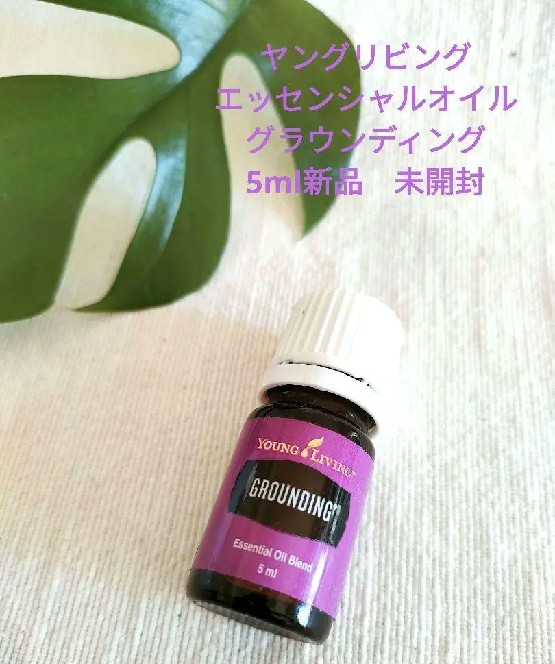 【新品・未開封】ヤングリビング ローズエッセンシャルオイル 5ml ヤングリヴィングローズ5ml
