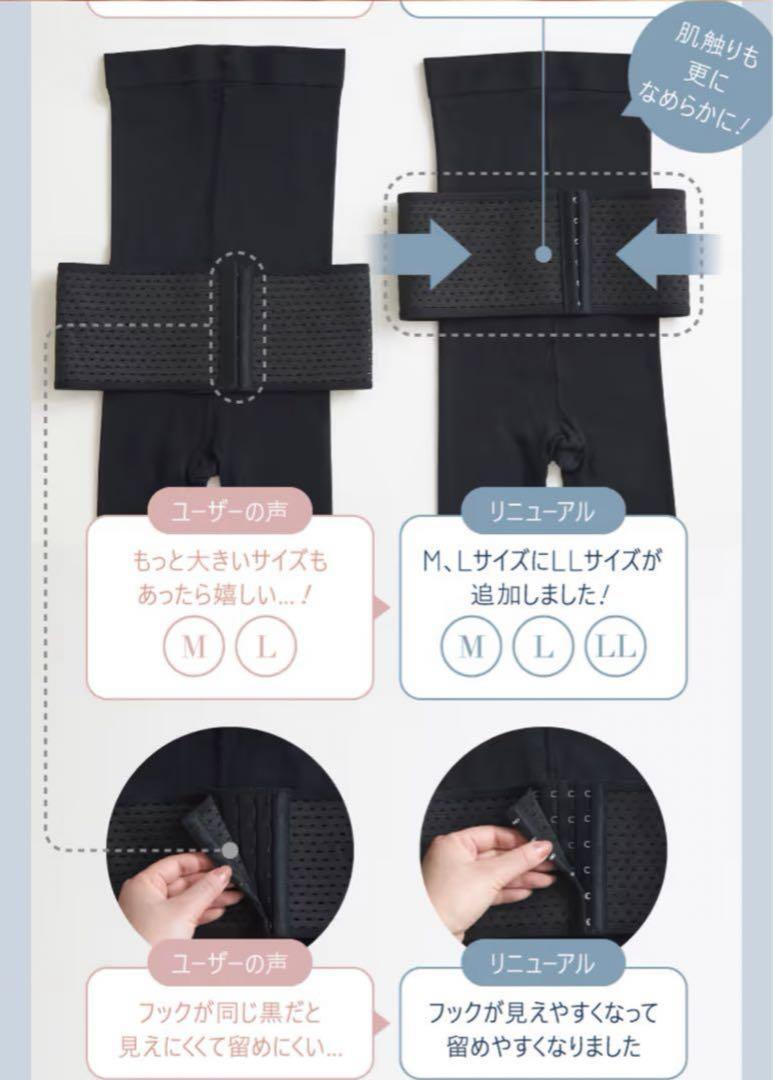 限定値下げ！！PELTHY RESET LEGGINGS LL ブラック