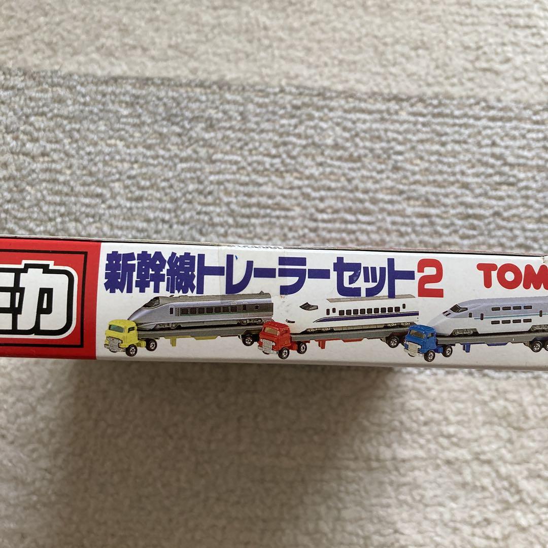 新幹線トレーラーセット2　トミカ