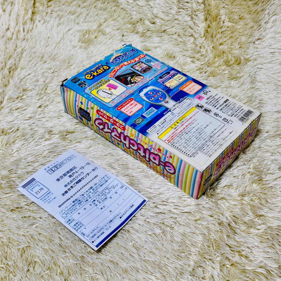 レア】 ぴちぴちピッチ e-pitchマイク 箱付き