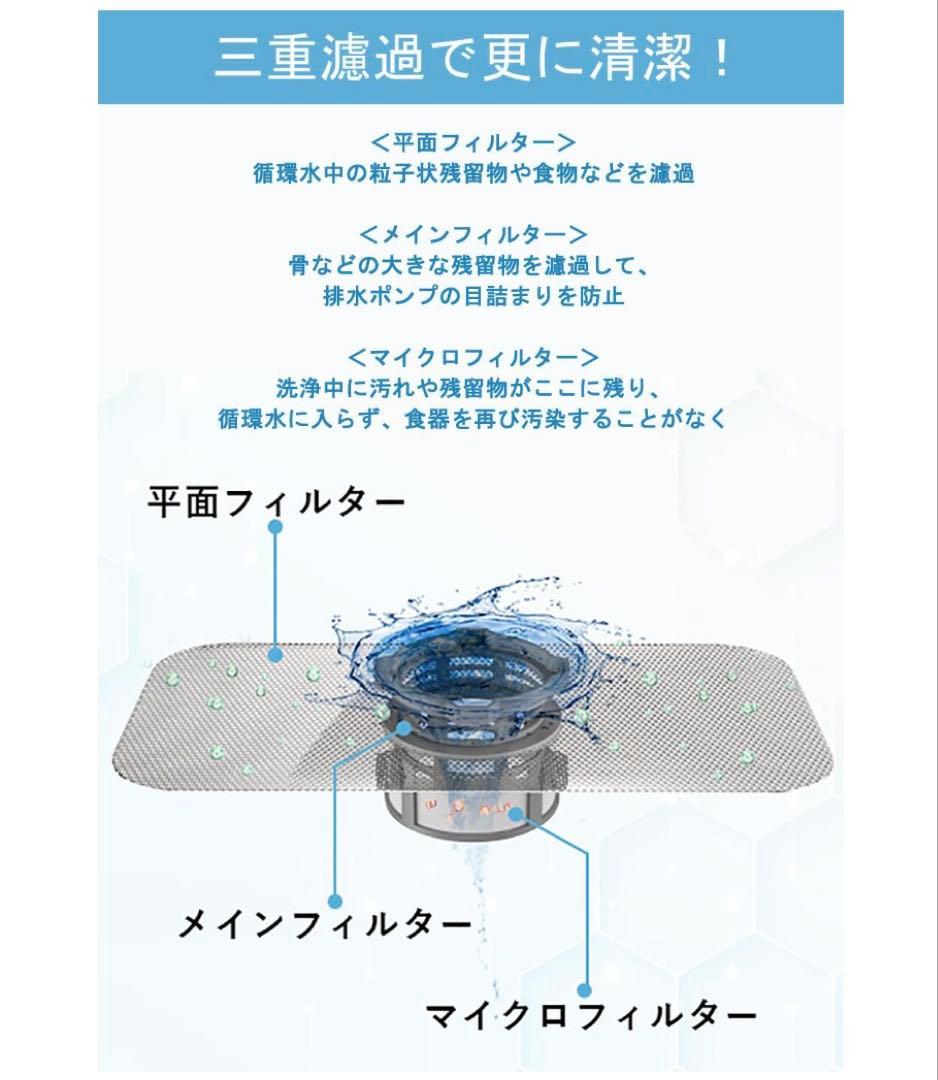 VIBMI タンク式食器洗い乾燥機 ブラック VIBMI タンク式食器洗い乾燥機 ブラック