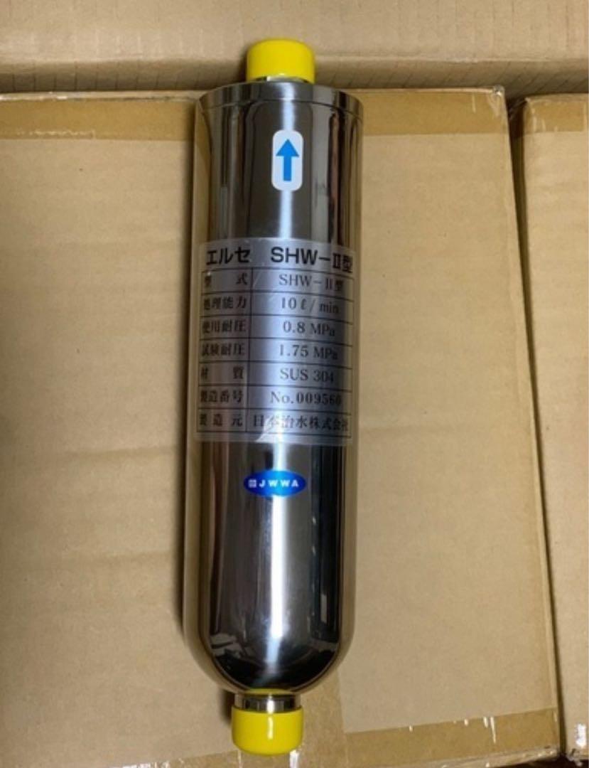 SHW-直結型浄水器カートリッジ 22,200円