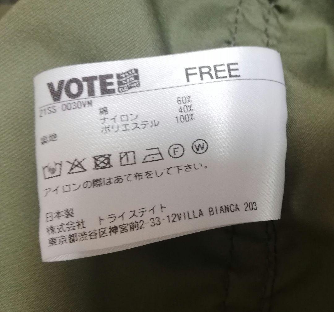 VOTE MAKE NEW CLOTHES 別注マウンテンパーカー
