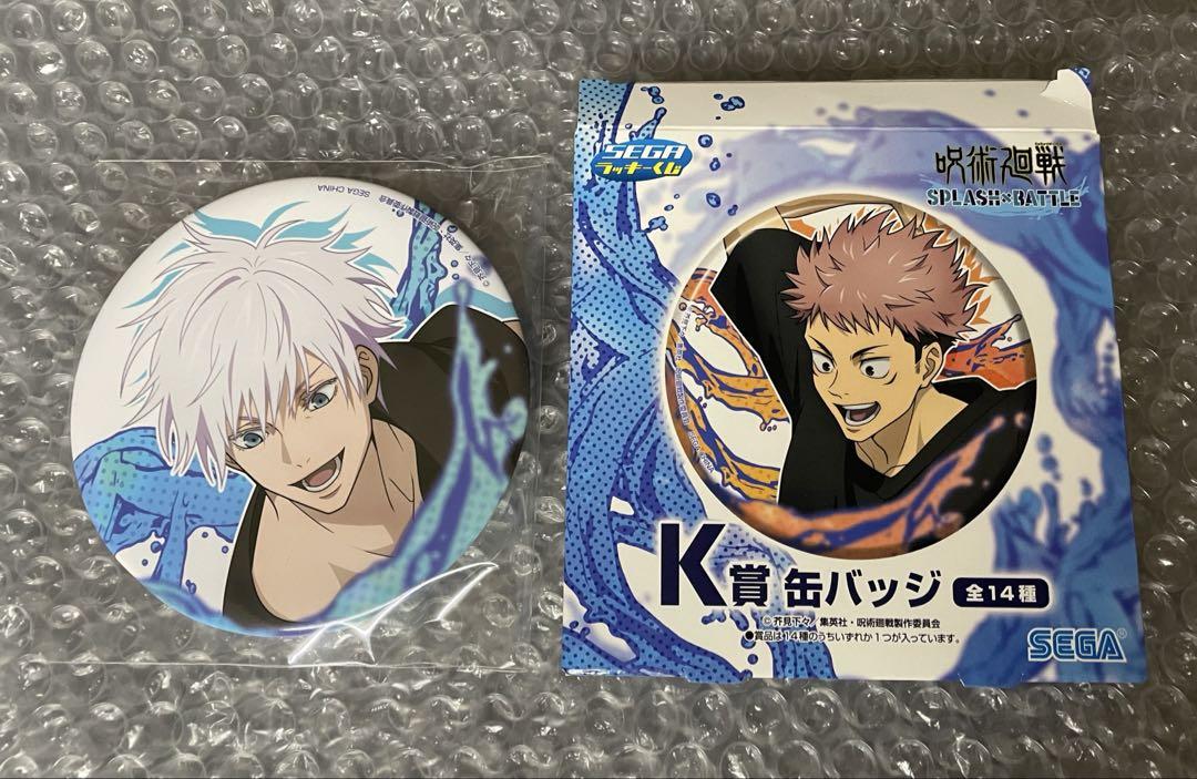 呪術廻戦 セガラッキーくじ SPLASH×BATTLE K賞 五条悟 缶バッジ クリスマスファッション 呪術廻戦☆セガラッキーくじ SPLASH