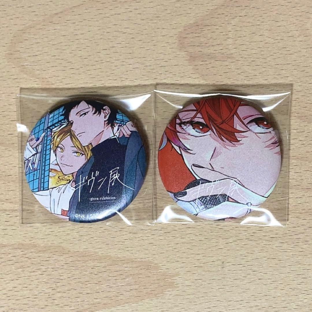 ギヴン　ギヴン展　缶バッジ　真冬　② ギヴン展 ギヴン 缶バッジ 真冬 10点｜Yahoo!フリマ（旧PayPay