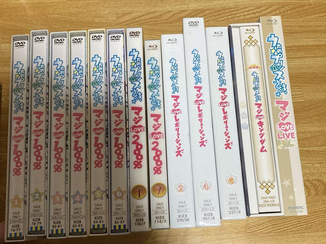 うたの⭐︎プリンスさまっ♪ アニメ　ライブDVD Blu-ray 纏め売り