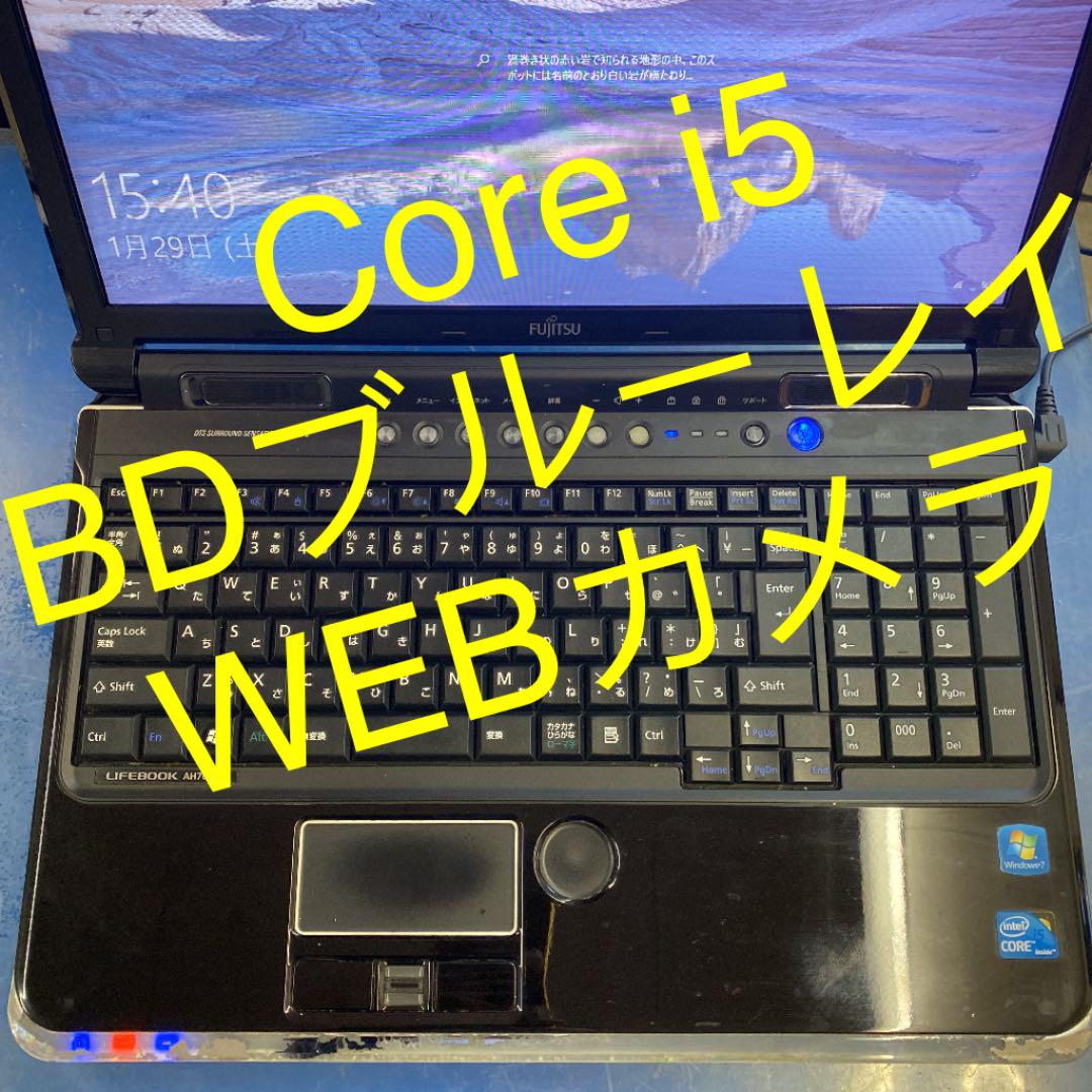 41%割引ブラック系感謝の声続々! ♠︎良品♠︎Win➓ノートパソコン☆Fujitsu LIFEBOOK AH700 ノートPC PC/タブレットブラック系-WWW.ALZAEEMBH.COM 41%割引ブラック系感謝の声続々! ♠︎良品♠︎Win➓ノートパソコン☆Fujitsu LIFEBOOK AH700 ノートPC PC/タブレットブラック系-WWW.ALZAEEMBH.COM