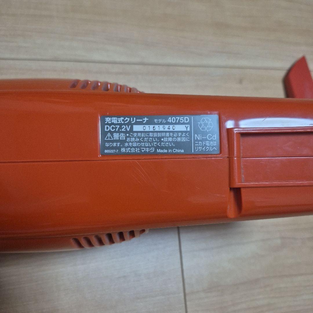 Makita ハンディ掃除機 オレンジ フルセット 紙パック44個セット