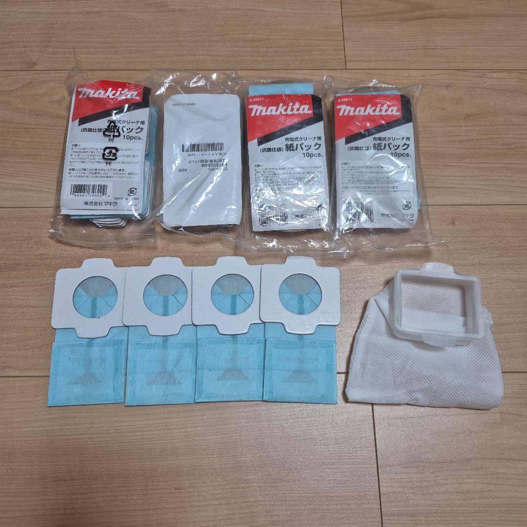 Makita ハンディ掃除機 オレンジ フルセット 紙パック44個セット