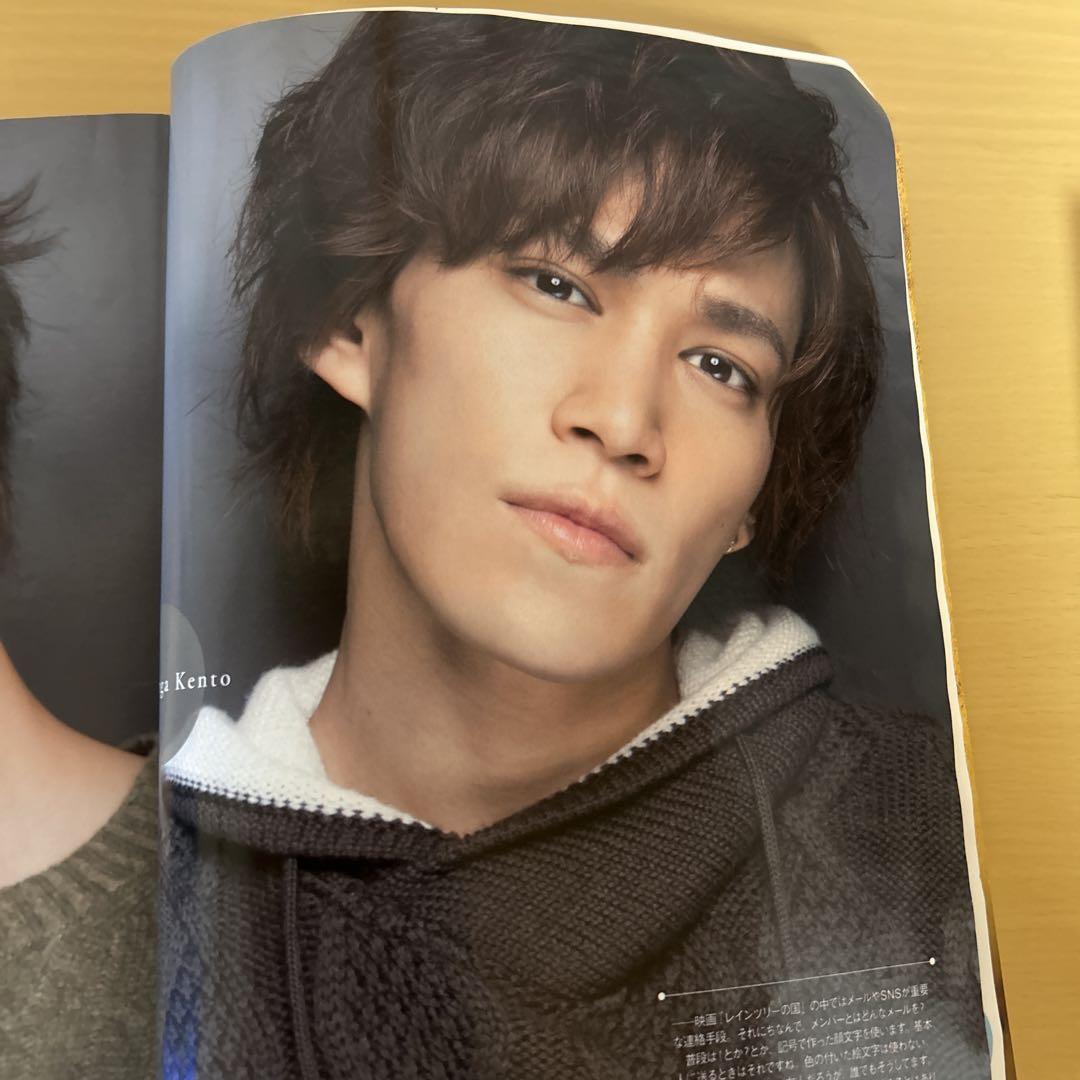 2015年12月号 Kis-My-Ft2特集