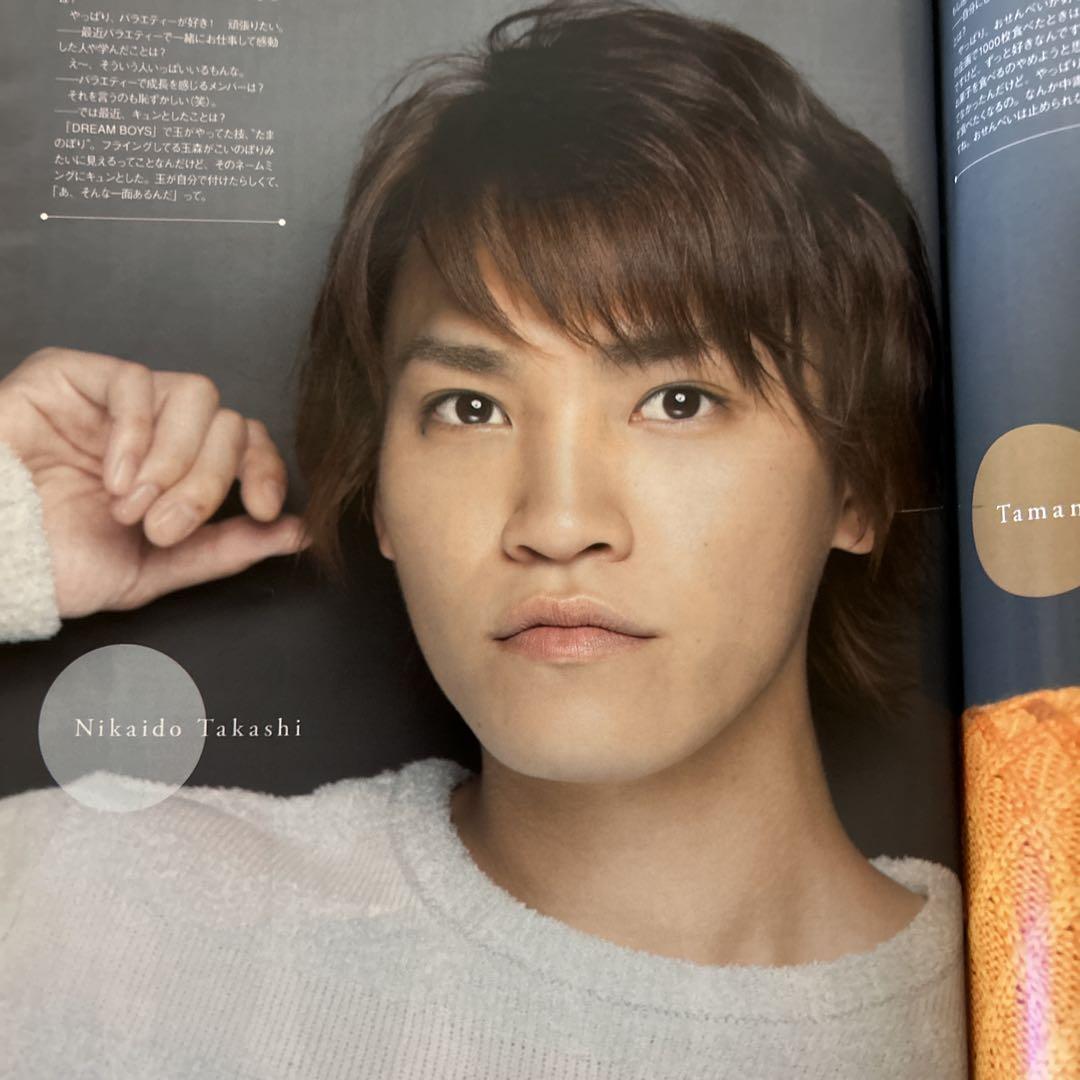 2015年12月号 Kis-My-Ft2特集